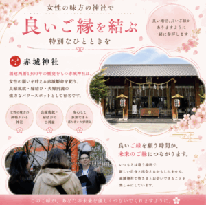 イベントの詳細