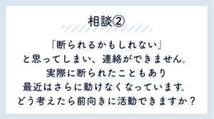 夜パフェイベント(5月30日)で出た質問2
