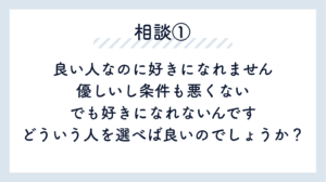 夜パフェイベント(5月30日)で出た質問1