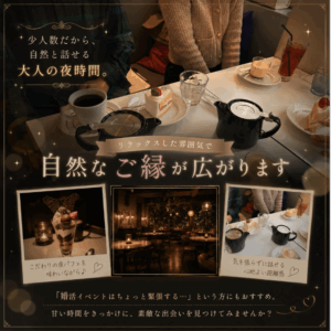 夜パフェ概要３