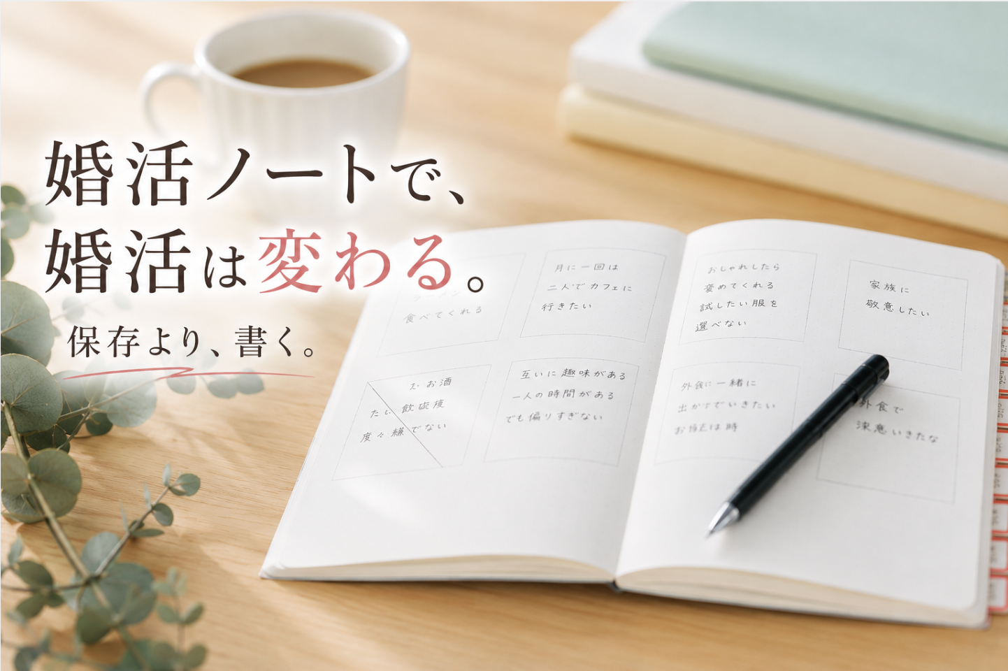書いてしまう