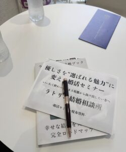 無料相談の様子