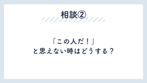 ６月神社イベント質問②