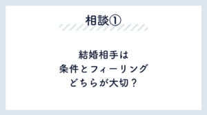 ６月神社イベント質問①