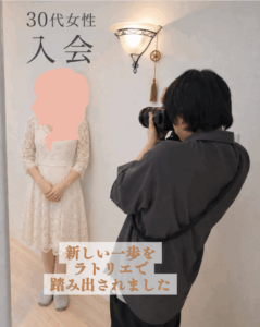 30歳女性