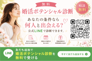 公式ラインへ