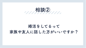 8月カウンセリング2