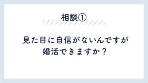 7月美容相談1