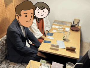 カップル