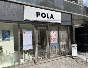 シャポー本八幡