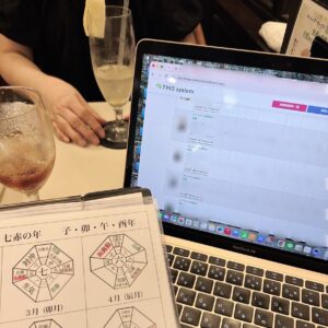 婚活相談