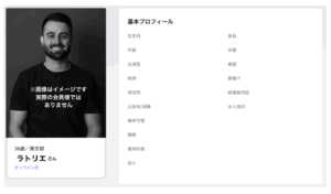 プロフ１